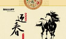 新年祝福女人的话