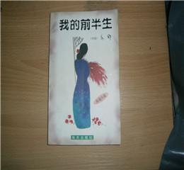 易书：贸易