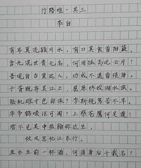 关于安全的诗