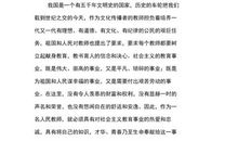 爱岗敬业演讲稿