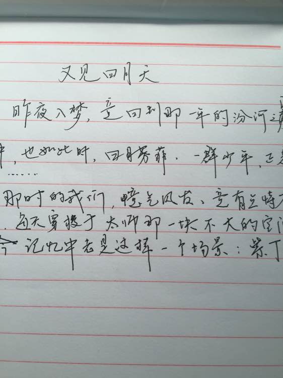 烦恼