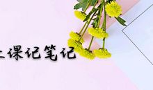 高三生必须要改正的五大坏习惯