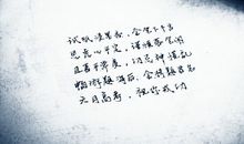 舍不得离别的句子