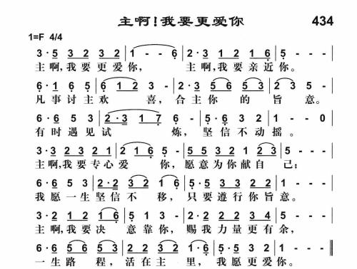 爱情诗
