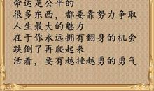 关于高效生活,我有六字箴言