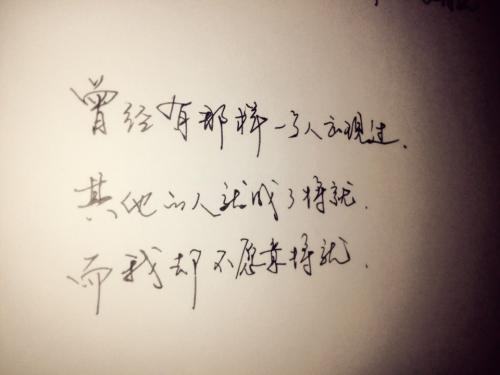 关于感性的句子