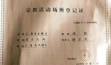 释宝月：估客乐四首