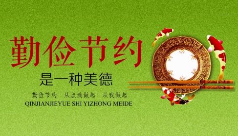 在成长过程中有15个严重缺失的项目