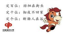 带有“花”字的歇后语精选