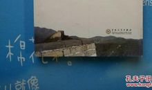 王充闾：亲近泥土