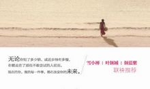 保持专注，世界才会为你让路