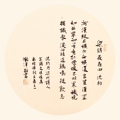 沉悦：夜曲·汉隆与卧