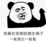 关于蟾蜍寓言集的集合