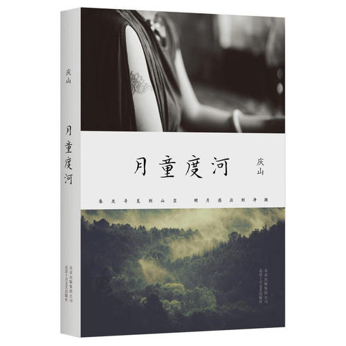 小安妮：七年