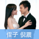 易舒：错误的判断