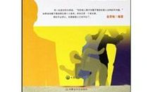 穷，也要站在富人堆里！