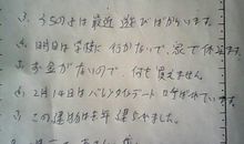 日语简单的语句