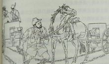 《火印》读后感