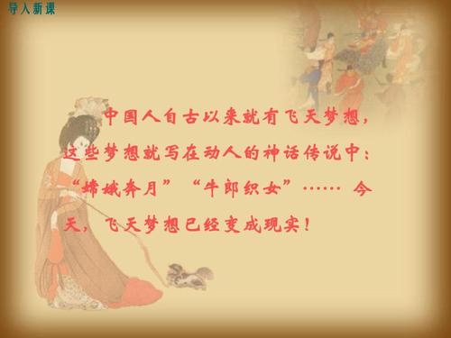 感谢祖国