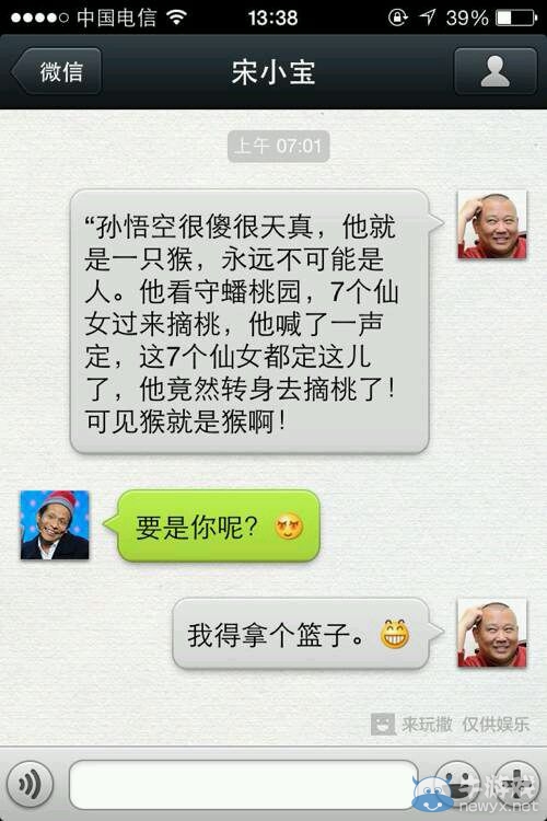 上帝回复