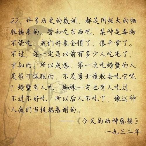平行句子描述春雨
