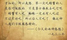 描写春雨的排比句