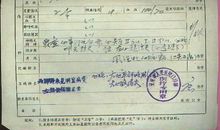 优秀班主任评语集锦