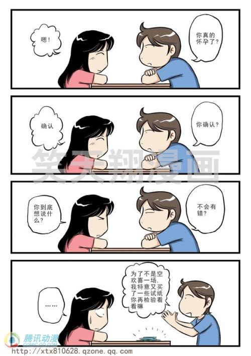 经典有趣的黄色笑话
