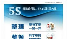 车间品质管理标语