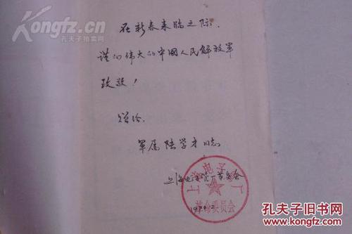 经典词
