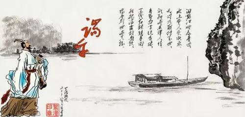 端午节古诗