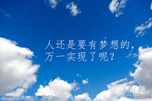 所谓的“锦鲤生活”，但是你越努力，越幸运