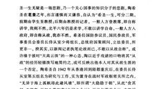 高三寄语:心灵的温度决定人生的状态