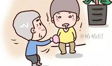 我忍你,一辈子
