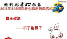 精选含有“热”字的歇后语