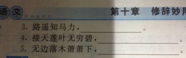 满意的
