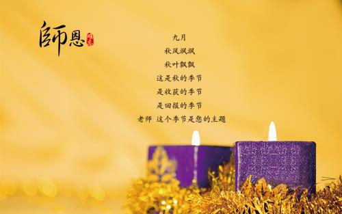 老师，谢谢