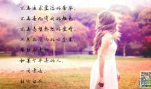 关于爱情的至理名言警句分享