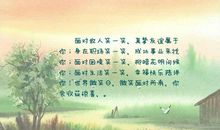 关于友情的伤感句子