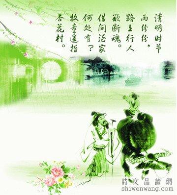古诗失踪亲戚
