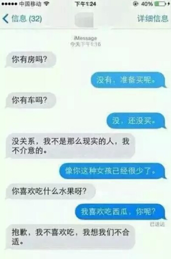 上帝回答