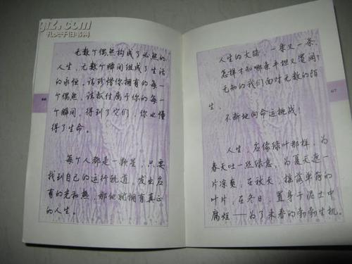 英文礼品词