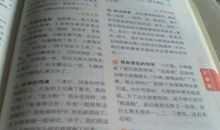 描写春天树的好句