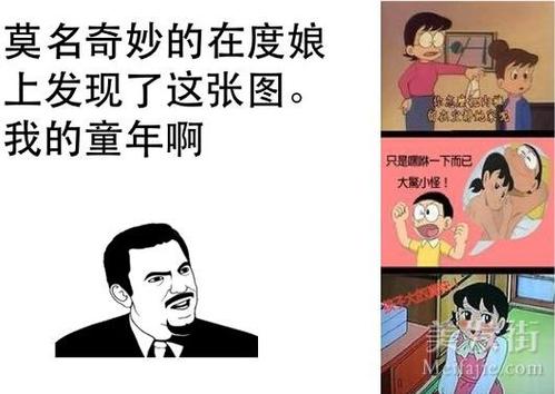 上帝回信集