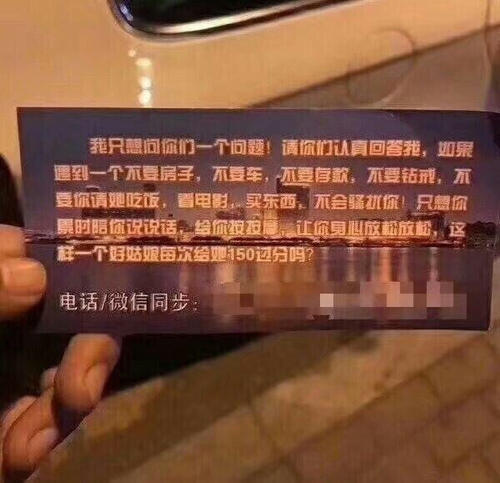 恐怖