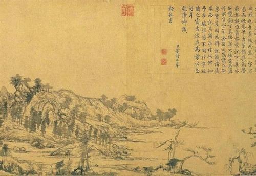 谢凌云：登江孤岛