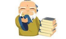 关于孔夫子搬家歇后语