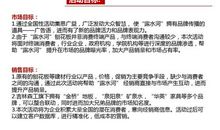 国际品牌广告语