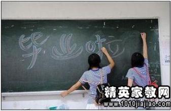 老师和学生的话