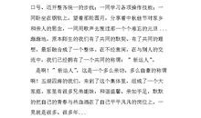 酒店员工爱岗敬业的演讲稿